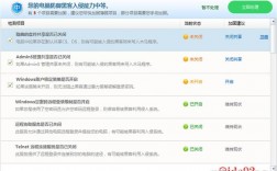导致服务器中毒的原因及应付有什么方法_服务器中毒（服务器掉线了怎么解决)