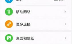 华为平板连不上wifi（华为平板连不上wifi密码是正确的）