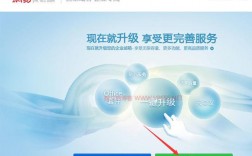 怎么申请免费企业网址（怎么申请免费企业网址)