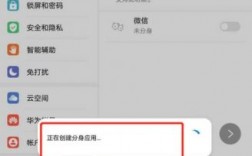 华为微信链接打不开（华为微信链接打不开怎么办）