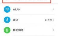 华为手机账号怎么注销（华为手机账号怎么注销账号对其他有影响吗）