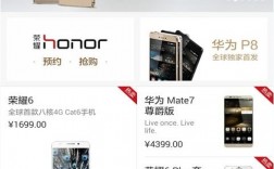华为抢购助手（华为商城抢购工具app）