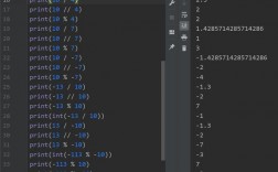 python整除取余（python整除取余符号）