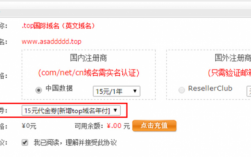 怎么获得免费域名（免费域名怎么弄）