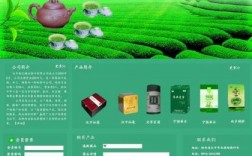茶网域名（茶叶网址）