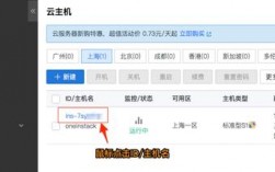 如何测试云主机端口（怎么查看腾讯云服务器开放了哪些端口)