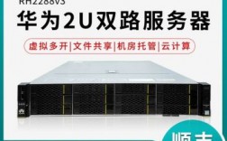 华为云服务器资料（华为云服务器是干什么用的）