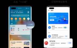 华为智能出行（华为智能出行怎么用）