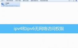网站禁ip怎么办（网站被限制ip怎么解决）