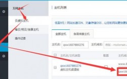 虚拟主机怎么上传图片（虚拟主机怎么上传图片文件）