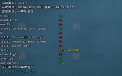 losangelesvps怎么样（losangees）