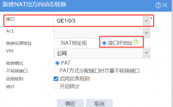 外网ip怎么用（外网IP怎么用）