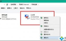windows虚拟主机无法连接网络怎么解决（win11虚拟机无法获取网络)
