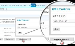 怎么云解析（云解析又能用了）