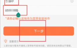 联通网络怎么查带宽（联通怎么查宽带多少兆）