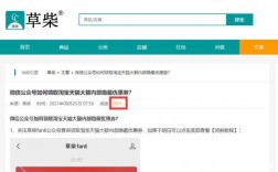 审核元素怎么修改（审核元素怎么修改内容）
