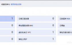 怎么在云主机上搭建网站，怎么配置网站主机端口