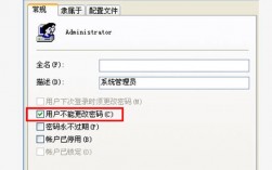 怎么修改admin密码（怎么更改admin）