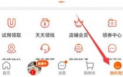 淘宝收藏店铺链接在哪里（淘宝收藏店铺链接在哪里可以看到）
