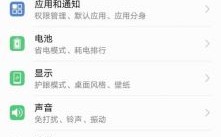 华为自动下载杂志锁屏（华为自动下载杂志锁屏怎么取消）