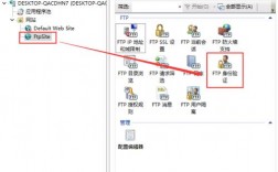 iis配置网站如何导入ssl（如何添加ftp到我的电脑)