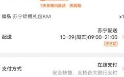 华为手机订单（华为手机订单服务在哪里）