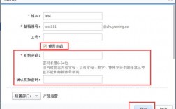 阿里邮箱服务器找回（阿里邮箱找回账户）