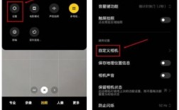 华为手机miui相机在哪（手机的miui相机在哪）