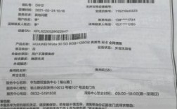 华为触屏失灵（华为触屏失灵维修多少钱）