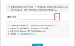 怎么申请域名和虚拟主机（怎么申请域名和虚拟主机连接）
