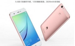 华为移动版和全网通版（华为移动全网通和全网通有什么区别）