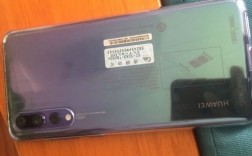 华为pp2（华为pp20pro极光色）