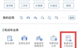 山西劳动备案怎么网上备案，怎么网厅备案车辆信息