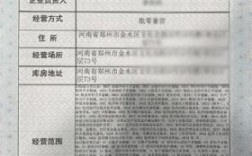 郑州网站备案去哪里备案（郑州备案章）