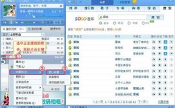 关于怎么查好友空间歌曲的名字的信息