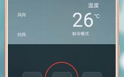 华为手机怎样遥控空调（华为的手机怎么遥控空调）