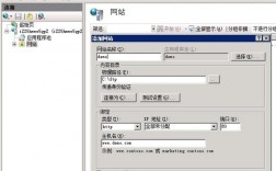 iis怎么创建网站（iis创建新的web站点）