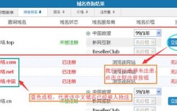 个人域名选择（个人域名用什么后缀）