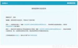 怎么让服务器不用备案（国内服务器不备案怎么用域名访问）