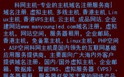 便宜域名网站（便宜域名网站是什么）