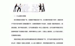 软文是什么？软文营销的效果为什么这么好，