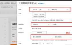 云播服务器配置（云点播服务器架设）