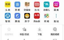华为浏览器（华为浏览器下载官网）