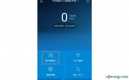 华为荣耀路由器app（华为荣耀路由器登录）