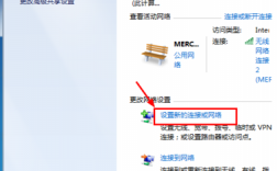 控制面板怎么登陆（无线冠园网怎么连的)