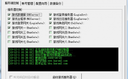 怎么防止私服被攻击（游戏服务器防攻击）
