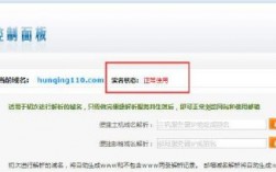 域名卖了实名验证怎么办（域名实名认证成功后怎么办）
