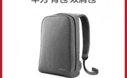 华为背包（华为背包手机）