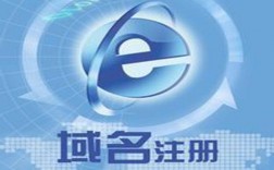 世界域名io（世界域名注册）