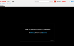 乐视邮箱服务器（乐视账号云服务）